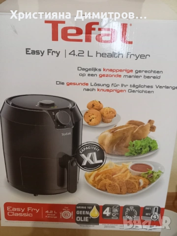 Тефал easy fryer нов