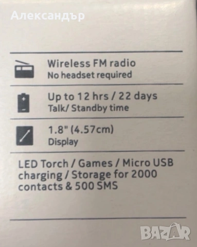NOKIA 106 Dual Sim (Чисто нова, ТА-1564 DS), снимка 3 - Nokia - 53974102