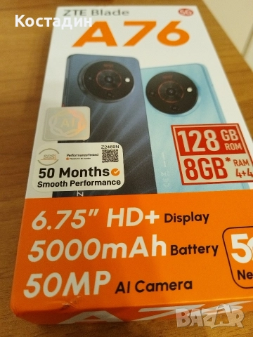 ZTE Blade А76, снимка 2 - ZTE - 45046130