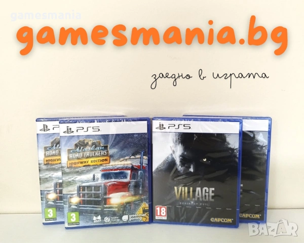 [ps5] ! Anno 117: Pax Romana/ Чисто НОВИ/ Експресна доставка/, снимка 16 - Игри за PlayStation - 53499092