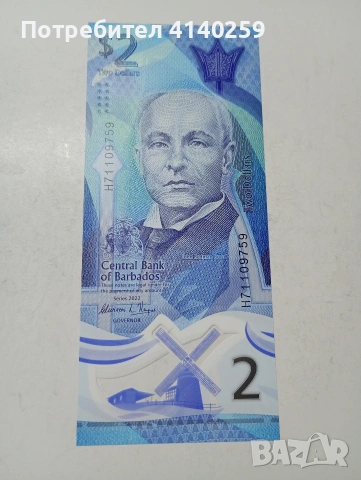 ОСТРОВ БАРБАДОС 2 ДОЛАРА 2022 Г 