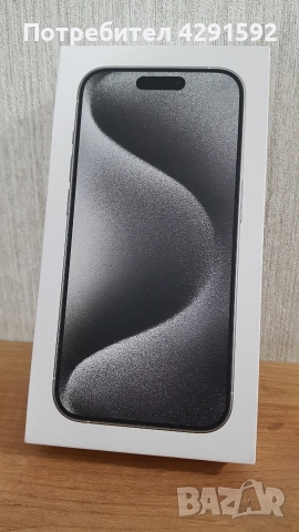 Кутия за iPhone 15 Pro