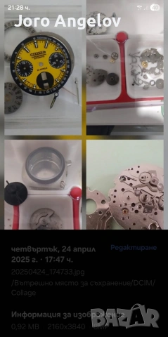 CITIZEN BULLHEAD - 03.1977. мъжки часовник, снимка 2 - Мъжки - 53514995