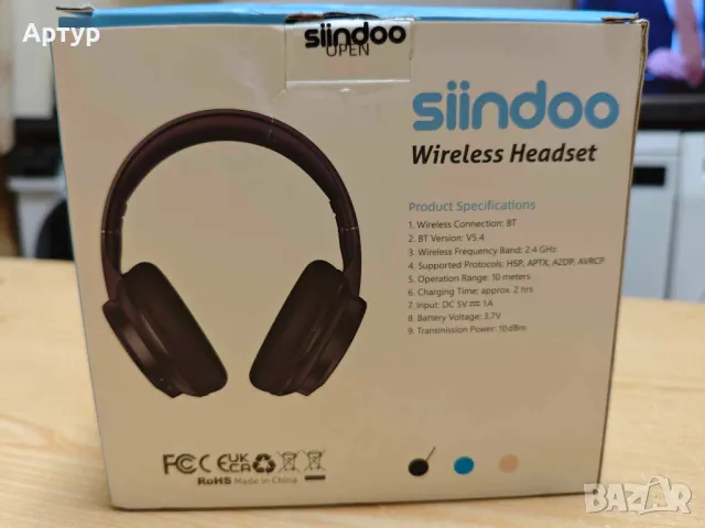 Безжични Bluetooth слушалки Siindoo JH-820, снимка 9 - Bluetooth слушалки - 49590523