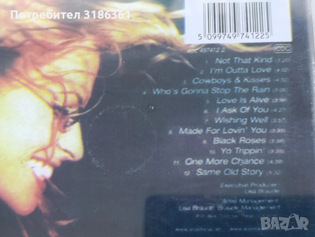 CDS музика,неофициални.Супер качество , снимка 13 - CD дискове - 53582514