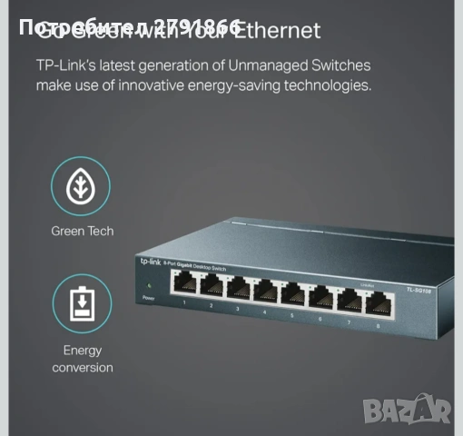 Суич TP-Link TL-SG108, 1000Mbps, 8Port, снимка 7 - Суичове - 53939873