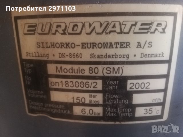 Омекотителна инсталация за вода Eurowater Module 80 (SM), снимка 7 - Други машини и части - 45359038