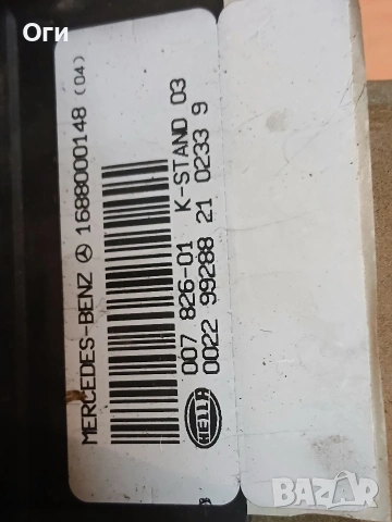 Вакуум помпа централно заключване за Мерцедес А класа W168 1688000148, снимка 2 - Части - 54268093