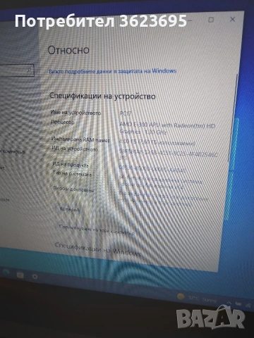 Лаптоп, снимка 7 - Лаптопи за дома - 53886552
