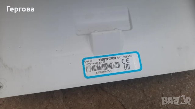 Химическа тоалетна THETFORD , снимка 5 - Химически тоалетни - 50265053