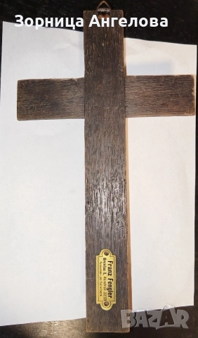 Старинен посребрен немски католически стенен кръст – Franz Fengler, Breslau (1890–1925), снимка 5 - Антикварни и старинни предмети - 52907842