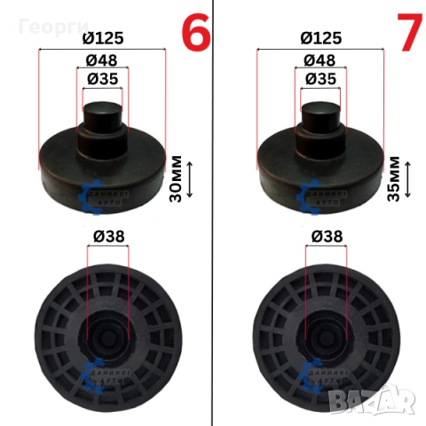Подложка пружина CHEVROLET CITROEN FIAT HYUNDAI OPEL PEUGEOT SUBARU, снимка 5 - Части - 51554754