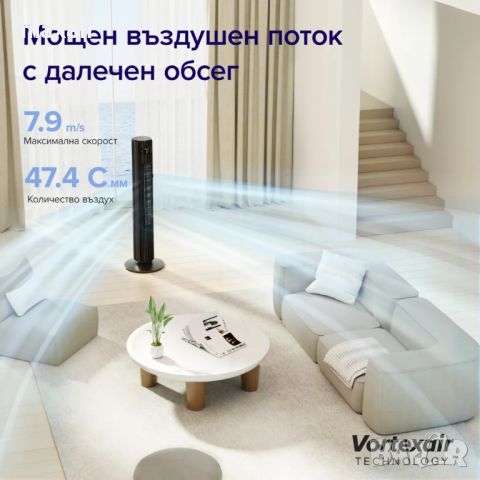 Вентилатор тип кула Levoit TempSense 42 DC Tower Fan (107 см)*Безплатна доставка*Гаранция 2 години, снимка 5 - Вентилатори - 46502969