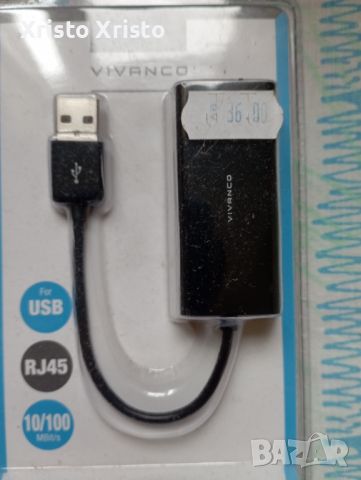 USB Адаптер за интернет през LAN, снимка 6 - Кабели и адаптери - 45551309