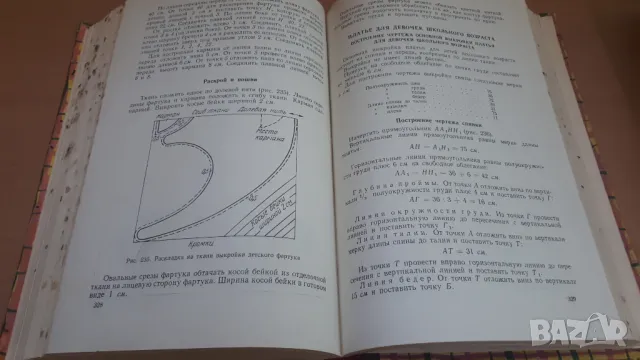 Женское и детское легкое платье - Ростехиздат 1961, снимка 9 - Специализирана литература - 47053905