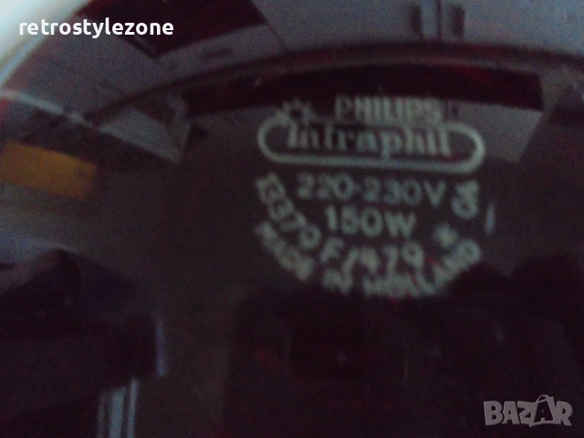 № 8421 Винтидж инфрачервена лампа PHILIPS Infraphil  , снимка 4 - Други ценни предмети - 52958914