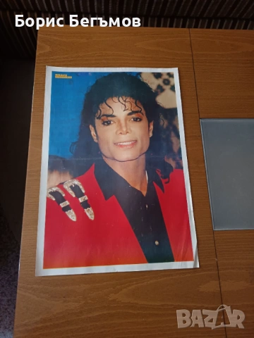 Плакат Майкъл Джексън/Michael Jackson, снимка 2 - Колекции - 53557028