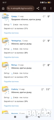 Technics rs-tr373 , снимка 2 - Декове - 53695842