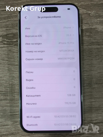 iPhone 15 pro 128gb, снимка 2 - Apple iPhone - 53183133