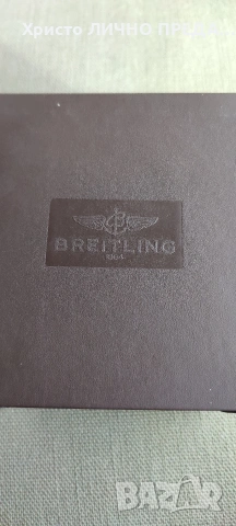 Луксозна кожена кутия за BREITLING , снимка 9 - Мъжки - 53017822