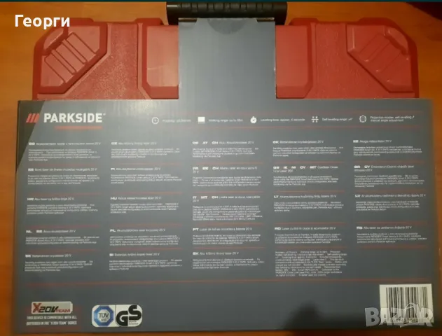 Лазерен нивелир Parkside Performance PKLL8 A3 3x360, снимка 2 - Измервателни инструменти - 50344410