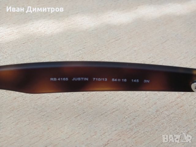 Оригинален чисто нов Ray Ban 0RB4165 JUSTIN, снимка 8 - Слънчеви и диоптрични очила - 46528737