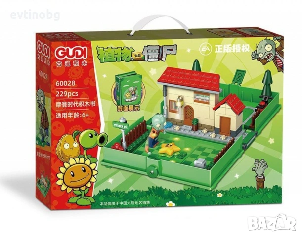 Конструктор "Зомбита срещу растения" 229 части – Приключение за малки строители, снимка 2 - Конструктори - 54067417