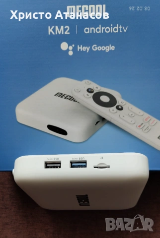 IP Tv Box Mecool KM2, Тв Бокс нов, с инсталирани Тв програми, снимка 5 - Плейъри, домашно кино, прожектори - 53407553