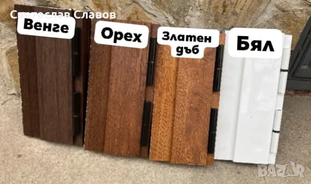 Врати за баня,прозорци и входни врати, снимка 6 - Интериорни врати - 50813349