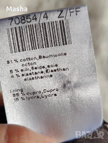 Marc Cain кафява пола L, снимка 5 - Поли - 52707339