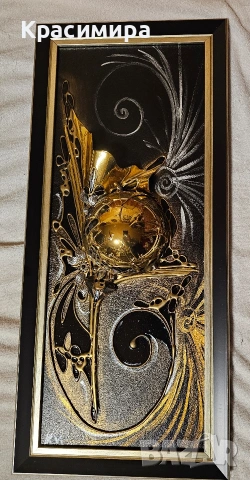 Златно Слънце 