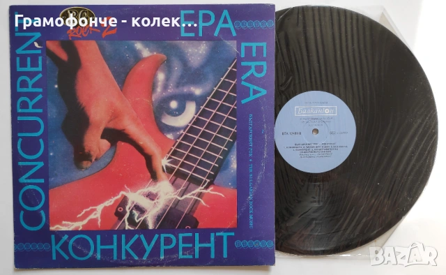 БГ РОК - Контрол, Нова генерация, Милена, Ревю, Клас, Атлас,Ахат, Орион, Субдибула, снимка 12 - Грамофонни плочи - 53326531