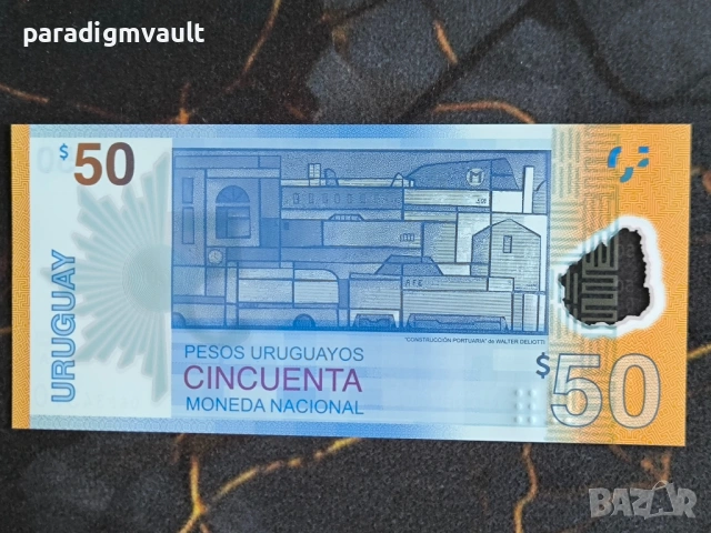 Банкнота - Уругвай - 50 песо (юбилейна) UNC | 2017г., снимка 2 - Нумизматика и бонистика - 54138417