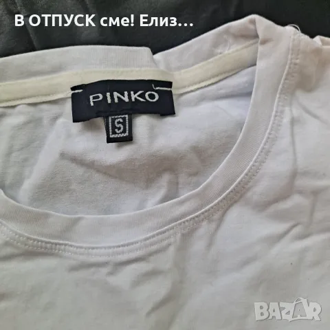 Тениска Pinko памук, везано лого с кристалчета S, снимка 5 - Тениски - 50192995