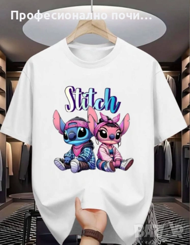 Тениски С ДО 5ХЛ РАЗМЕР  Права кройка  Модела се произвежда в България  Памук  Гръдна обиколка/дължи, снимка 12 - Тениски - 54011041