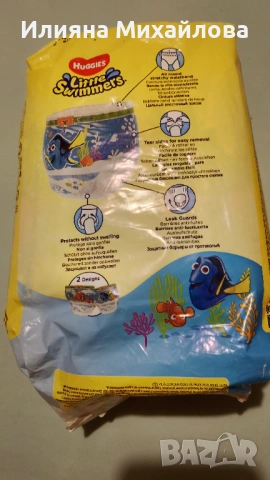 Комплект еднократни пелени 4 номер, снимка 2 - Пелени, памперси - 53210559