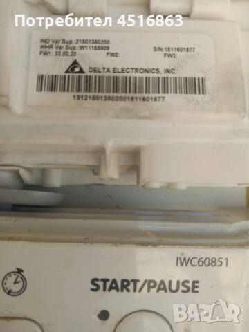 Панел с платки за пералня Indesit IWC 60851, снимка 2 - Перални - 51801095