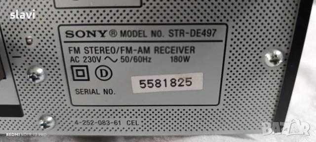 Receiver Sony STR-DE497, снимка 3 - Ресийвъри, усилватели, смесителни пултове - 50728908