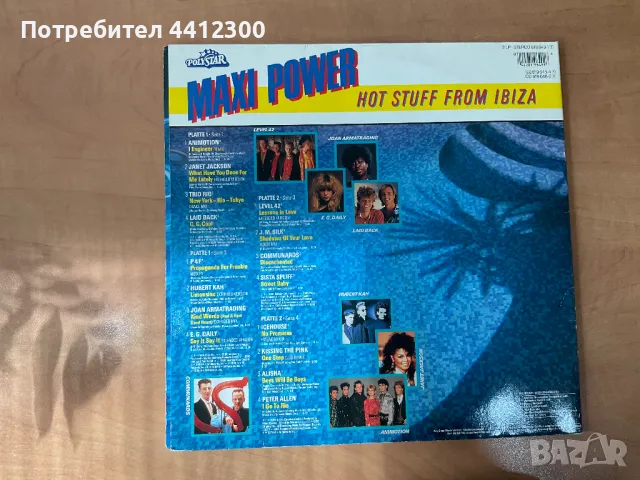 Грамофонни плочи 12” 2 LP, снимка 2 - Грамофонни плочи - 49745607