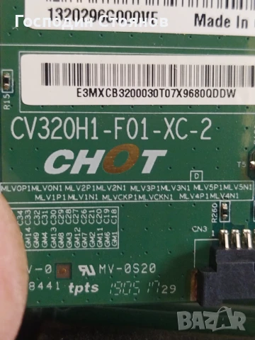 TP. MS 3663 S. PB818, снимка 4 - Части и Платки - 51219898