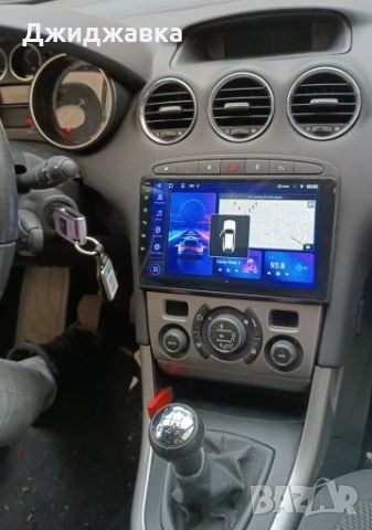 Peugeot 308 мултимедия GPS навигация, снимка 4 - Части - 45560971