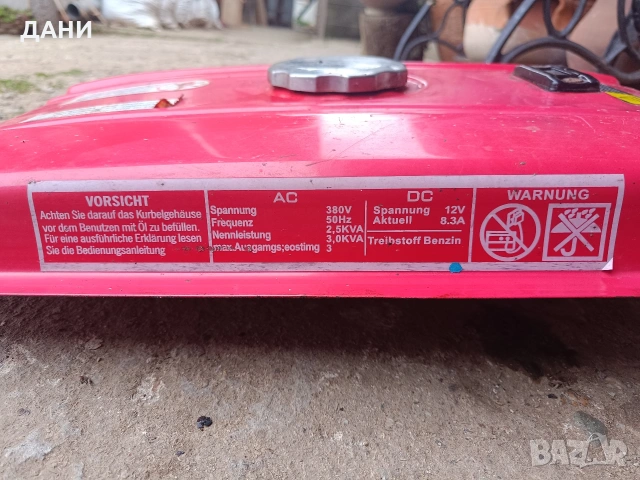 резервоар за генератор , снимка 3 - Генератори - 53890825