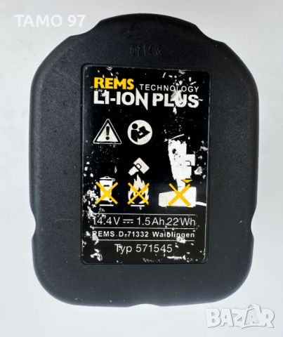 REMS 14.4V 1.5Ah Plus - Акумулаторна батерия, снимка 4 - Други инструменти - 45798598