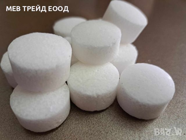 Таблетирана сол за омекотителни инсталации , снимка 1 - Басейни и аксесоари - 45522514