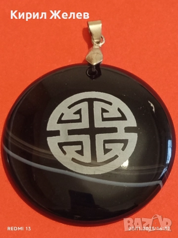 МЕДАЛЬОН с КИТАЙСКИЯ СИМВОЛ за ДЪЛГОЛЕТИЕ ВЪРХУ ОВАЛЕН ЧЕРЕН ОНИКС 52158, снимка 3 - Колиета, медальони, синджири - 52503835