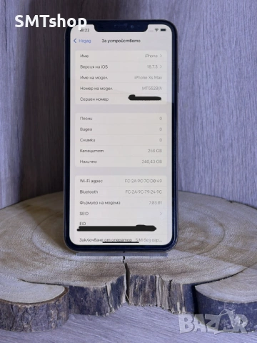 iPhone XS Max 256GB – Отлично техническо състояние / Face ID / Gold, снимка 2 - Apple iPhone - 52996752