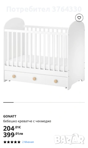 Детски легла, снимка 3 - Бебешки легла и матраци - 53142374