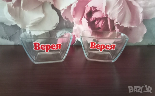 Комплект 2бр. брандирани купички Верея, снимка 2 - Сервизи - 53190472