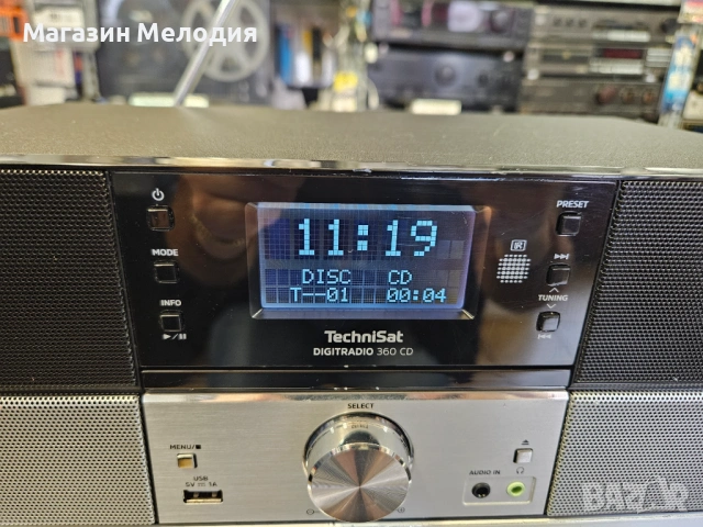 Система TechniSat digitalradio 360 CD  В отлично техническо и визуално състояние. Има радио, диск, u, снимка 5 - Аудиосистеми - 53450847