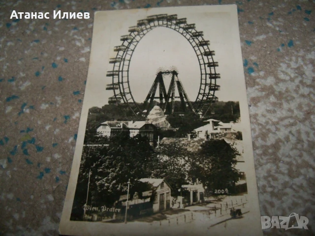 Стара пощенска картичка Виенското колело в Пратера, 1920г., снимка 4 - Филателия - 51151318